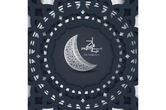 Download Greeting Card Template Islamic - Card Collection