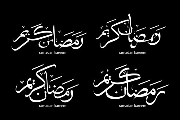 Download Ramadan Kareem Arabic Calligraphy - Arabic Collection